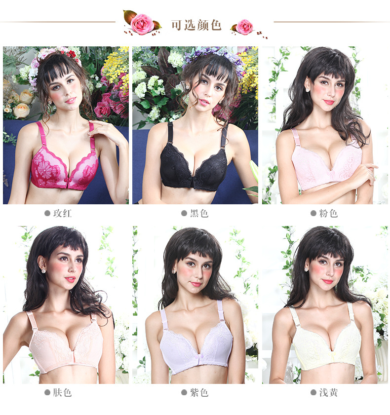 Nursing Push up Bras Maternity Bra Postpartum Pregnant Women Bra Full Cup without Steel Ring Top Open Buckle Cover