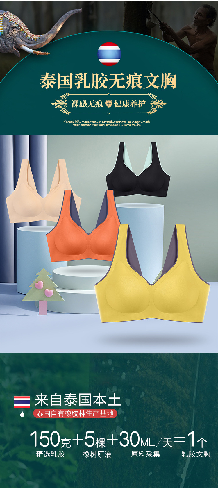 New Thailand Latex Seamless Bras Wireless Underwear Women's Sports Push-up Bra Adjustable Breast Holding Anti-Sagging New Thailand Latex Seamless Bras Wireless Underwear Women's Sports Push-up Bra Adjustable Breast Holding Anti-Sagging