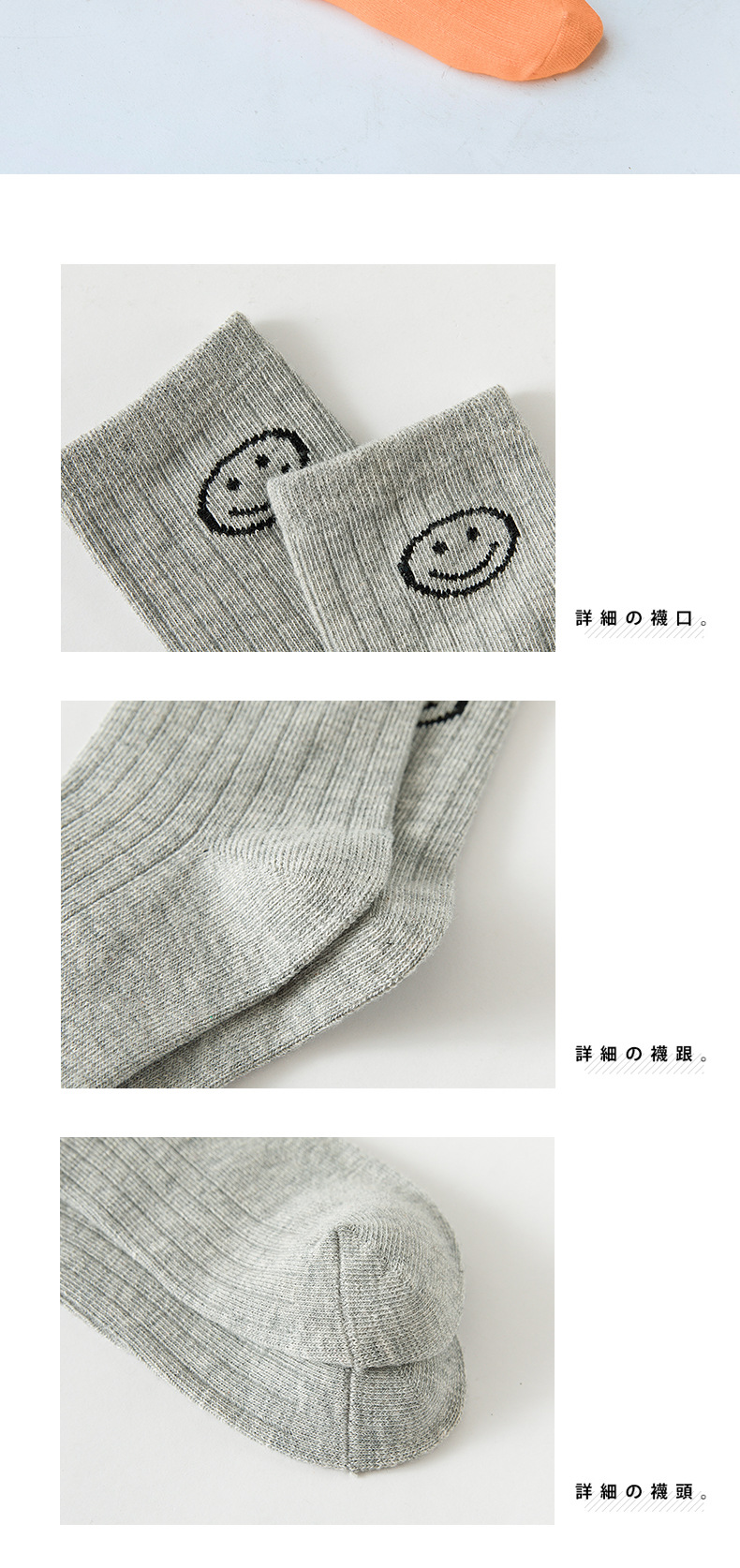 Autumn and Winter Children's Socks Whole Cartoon Smiley Face Baby Socks Independent Packaging Candy Color Student Socks Autumn and Winter Children's Socks Whole Cartoon Smiley Face Baby Socks Independent Packaging Candy Color Student Socks