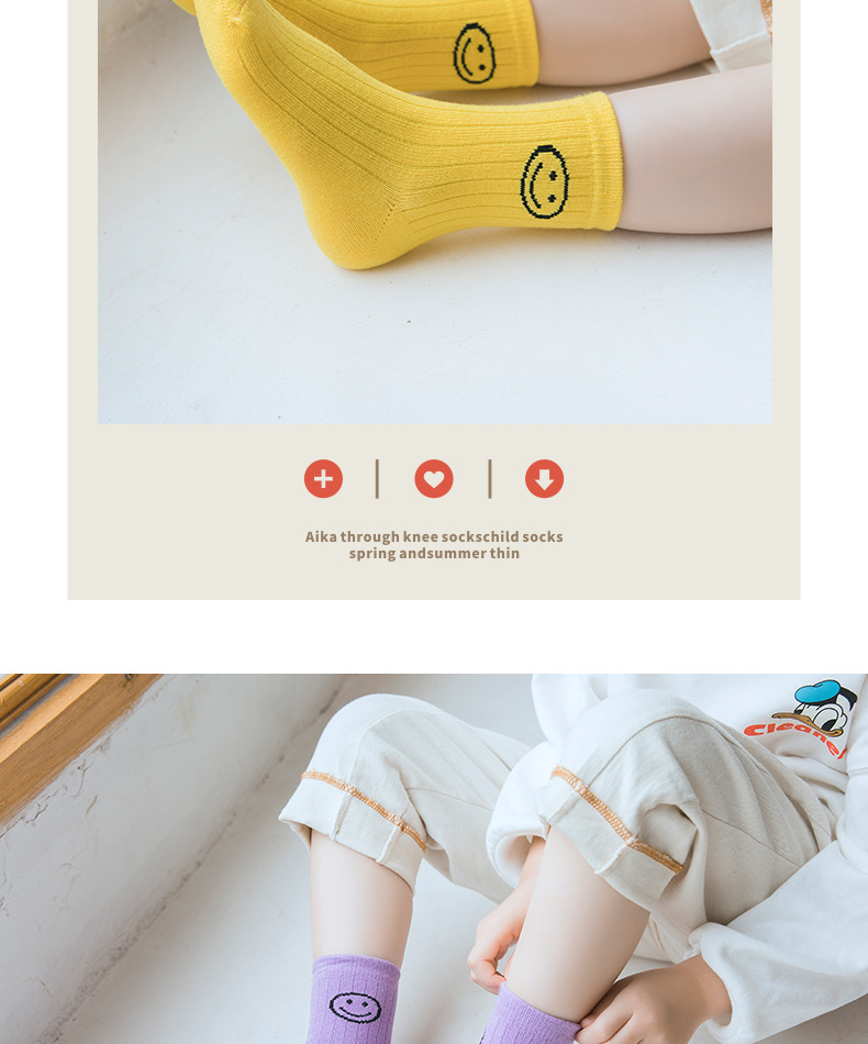 Autumn and Winter Children's Socks Whole Cartoon Smiley Face Baby Socks Independent Packaging Candy Color Student Socks Autumn and Winter Children's Socks Whole Cartoon Smiley Face Baby Socks Independent Packaging Candy Color Student Socks