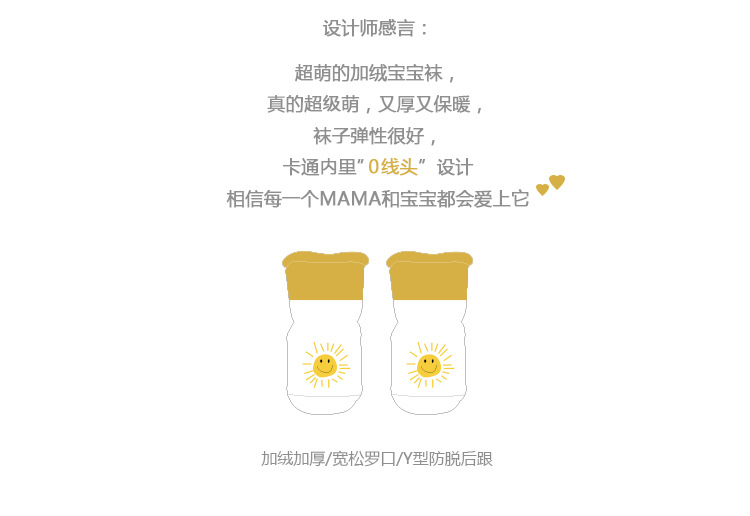 New Style for Autumn and Winter Brushed and Thick Baby Socks Cartoon Boots N Baby Socks 0135 Years Old Children's Socks