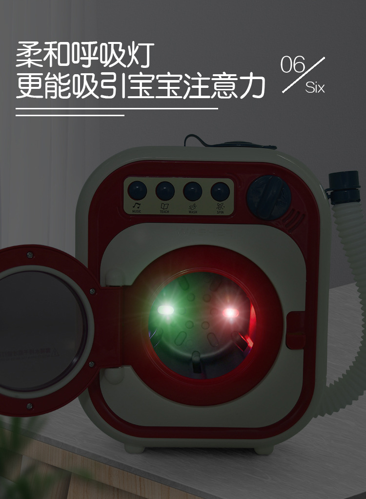 Water-Adding Drum Simulation Washing Machine Toy Set Electric Large Size Wash Socks Children Play House Girl Water-Adding Drum Simulation Washing Machine Toy Set Electric Large Size Wash Socks Children Play House Girl