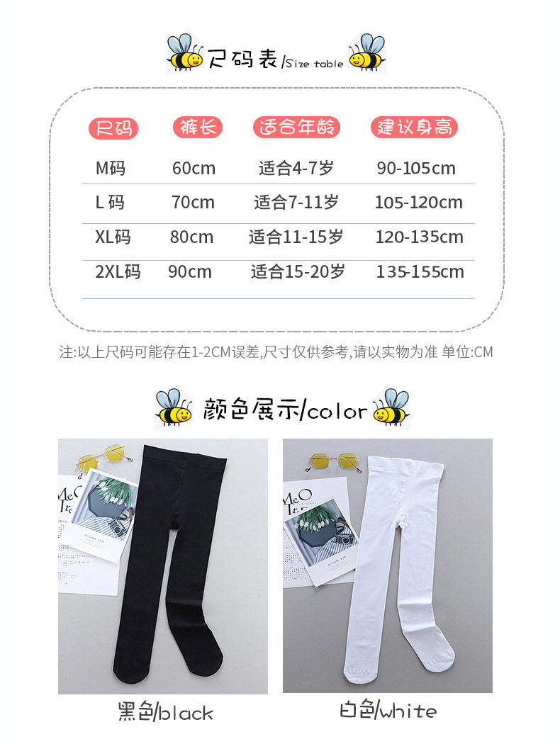 Children's Pantyhose Spring and Autumn Thin Leggings Stockings Summer White Leggings Fleece-Lined for Practice Girls Dance Socks