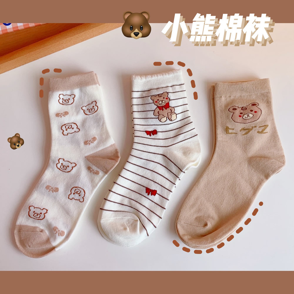 Cute Japanese Style Socks Children Ins Trendy Autumn and Winter Internet Celebrity Tube Socks Korean Cartoon Bear Stockings Vintage Stripe