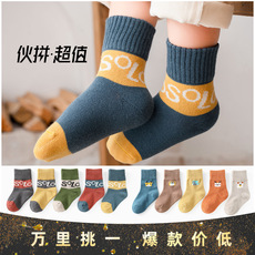 Socks Autumn and Winter Cotton Striped Children's Socks Boys and Girls Spring and Autumn Tube Baby Socks Baby New Whole