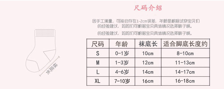 Socks Autumn and Winter Cotton Striped Children's Socks Boys and Girls Spring and Autumn Tube Baby Socks Baby New Whole
