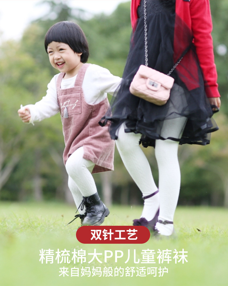 Workshop Even PantyHose Children's Spring and Autumn Cotton Girls Leggings Dancing Socks Children's PantyHose PantyHose