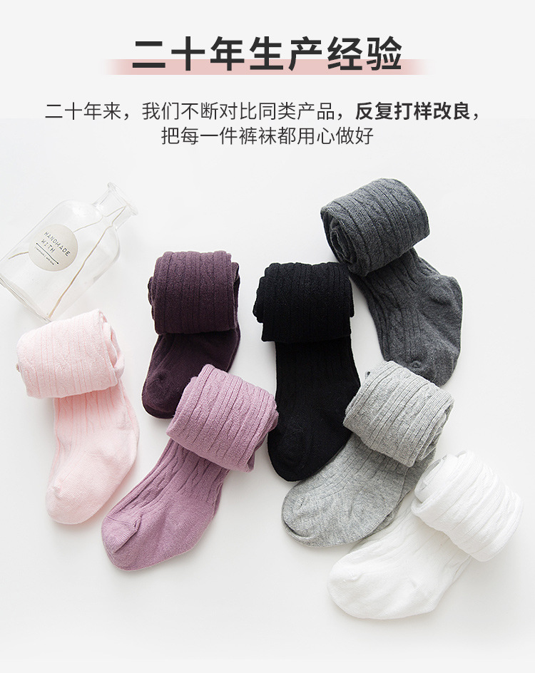 Workshop Even PantyHose Children's Spring and Autumn Cotton Girls Leggings Dancing Socks Children's PantyHose PantyHose