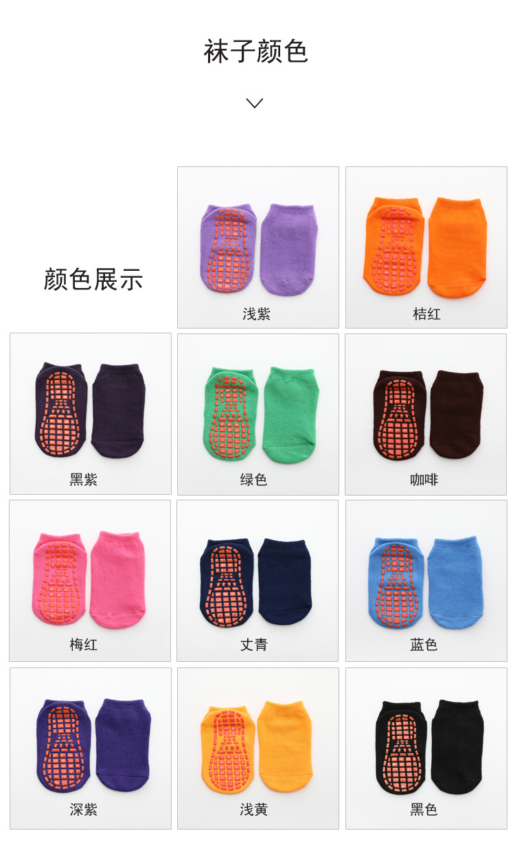 2020 Summer Children's Socks Baby Floor Socks Non-Slip Socks Children's Trampoline Socks Adult Yoga Socks Wholesale 2020 Summer Children's Socks Baby Floor Socks Non-Slip Socks Children's Trampoline Socks Adult Yoga Socks Wholesale