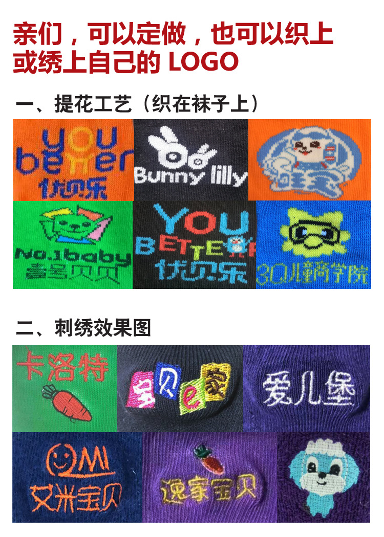 2020 Summer Children's Socks Baby Floor Socks Non-Slip Socks Children's Trampoline Socks Adult Yoga Socks Wholesale 2020 Summer Children's Socks Baby Floor Socks Non-Slip Socks Children's Trampoline Socks Adult Yoga Socks Wholesale