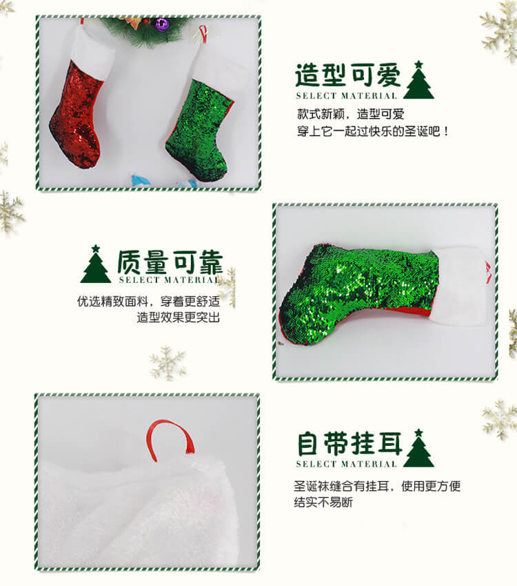 Decoration Christmas Gift Bag Christmas Socks Christmas Magic Socks Christmas Colorful Socks Children's Christmas Socks Decoration Christmas Gift Bag Christmas Socks Christmas Magic Socks Christmas Colorful Socks Children's Christmas Socks