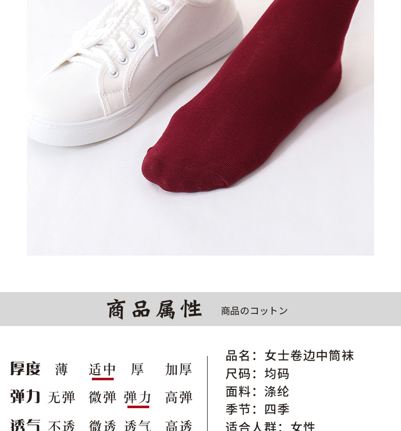 Ins Socks Whole Candy Color Curling Loose Women's Socks Solid Color Women's MidCalf Length Sock Warm Stockings Children
