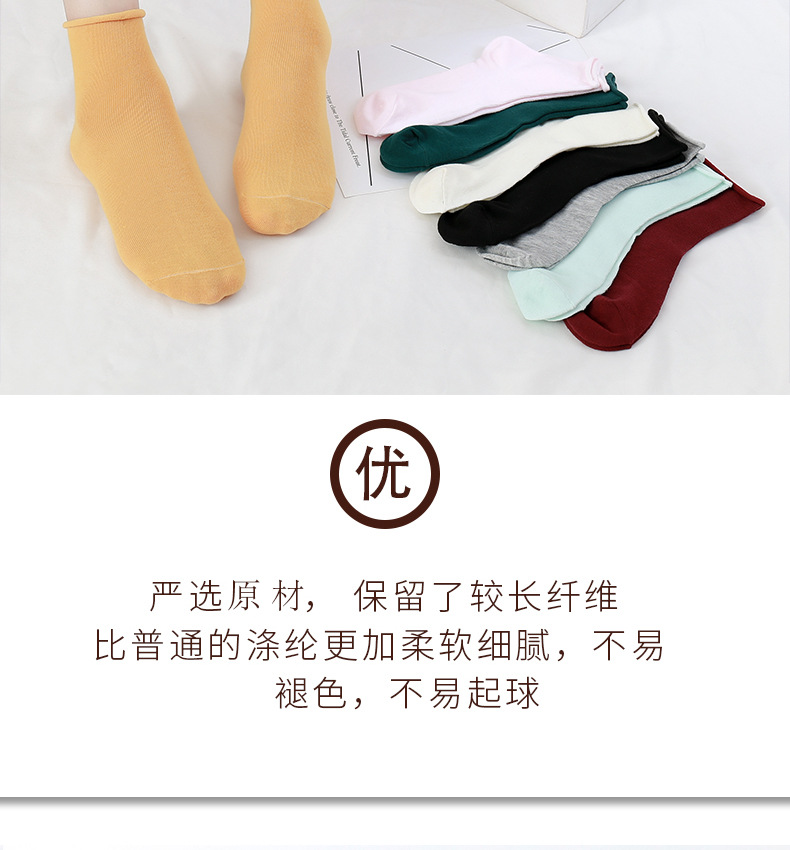 Ins Socks Whole Candy Color Curling Loose Women's Socks Solid Color Women's MidCalf Length Sock Warm Stockings Children