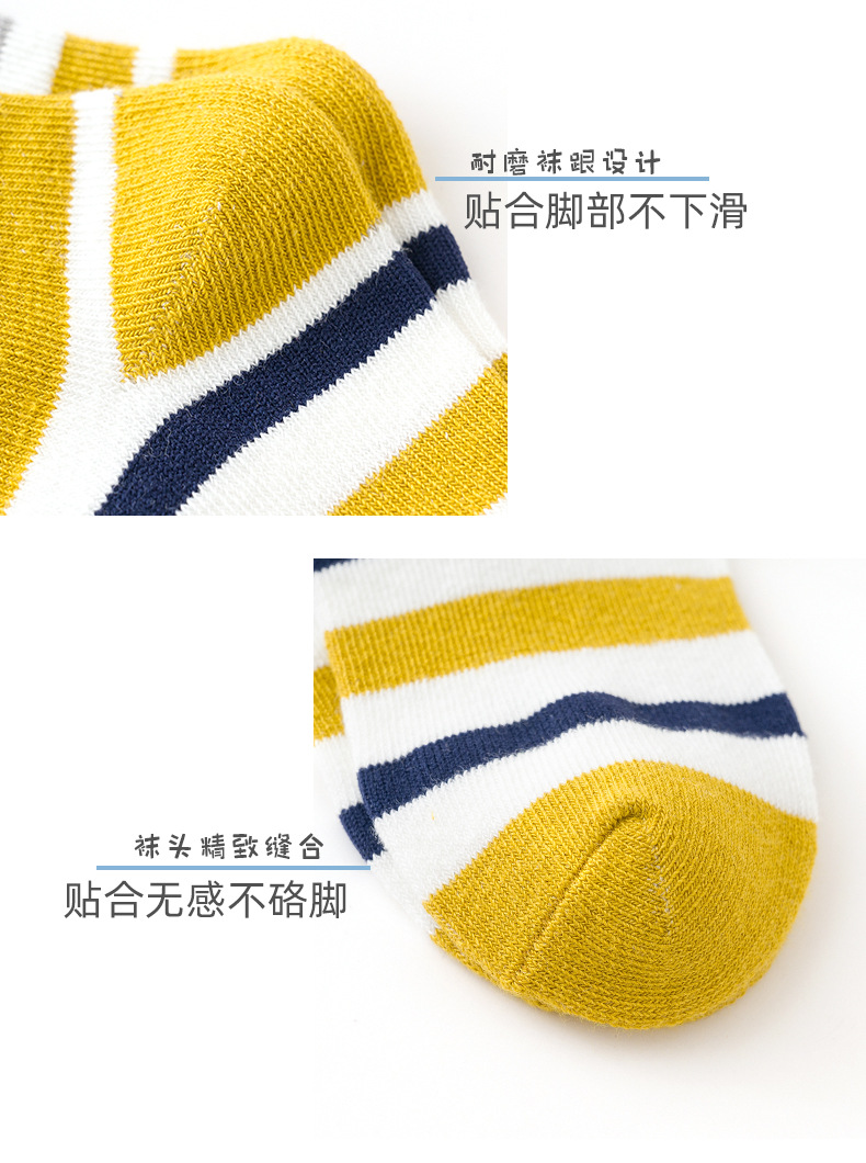 Autumn and Winter Children's Socks Cartoon Baby Socks Cotton Socks Hot Boys and Girls Students' Socks Children's Socks Autumn and Winter Children's Socks Cartoon Baby Socks Cotton Socks Hot Boys and Girls Students' Socks Children's Socks