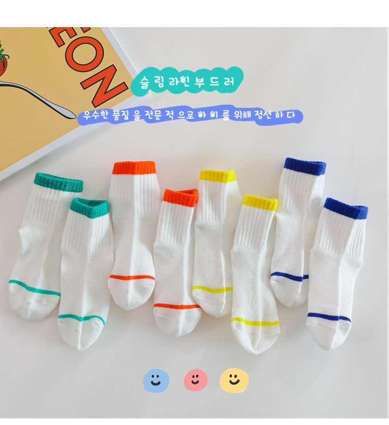 2021 New Children's Socks Trendy Ins Korean Summer Mesh Thin Boys and Girls Socks Socks Trendy Socks Wholesale 2021 New Children's Socks Trendy Ins Korean Summer Mesh Thin Boys and Girls Socks Socks Trendy Socks Wholesale