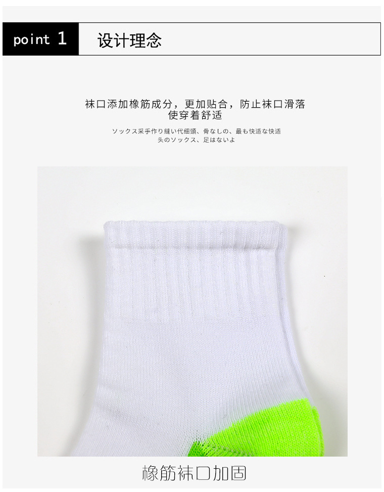 New Foreign Trade Color Parallel Bars Children-Adult Full Series Two Sides Socks Students' Socks Customized New Foreign Trade Color Parallel Bars Children-Adult Full Series Two Sides Socks Students' Socks Customized