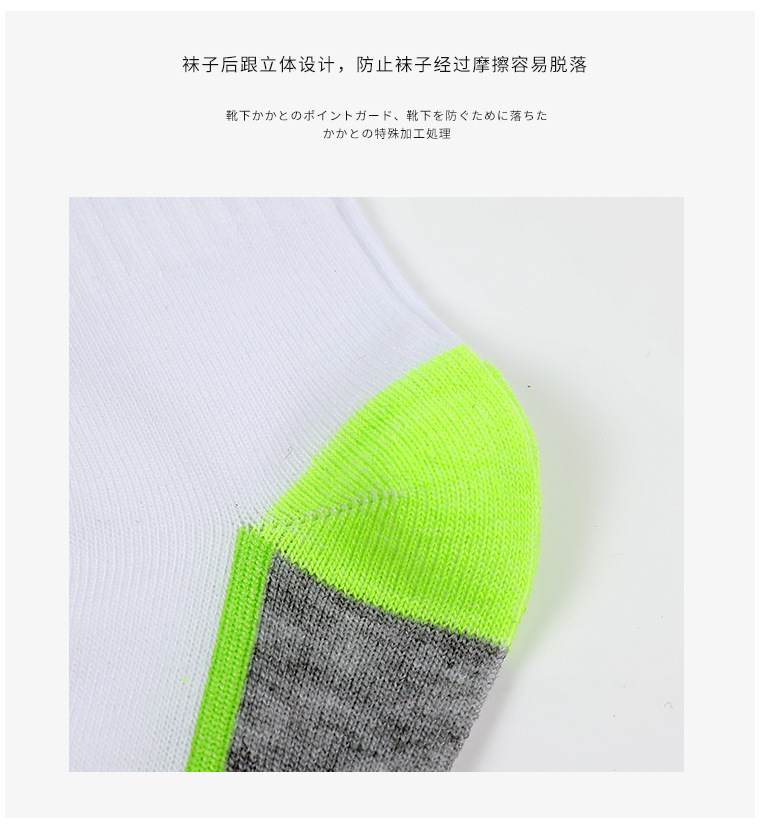 New Foreign Trade Color Parallel Bars Children-Adult Full Series Two Sides Socks Students' Socks Customized New Foreign Trade Color Parallel Bars Children-Adult Full Series Two Sides Socks Students' Socks Customized