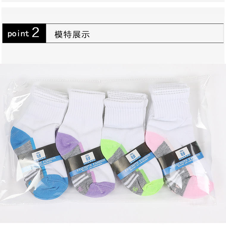 New Foreign Trade Color Parallel Bars Children-Adult Full Series Two Sides Socks Students' Socks Customized New Foreign Trade Color Parallel Bars Children-Adult Full Series Two Sides Socks Students' Socks Customized
