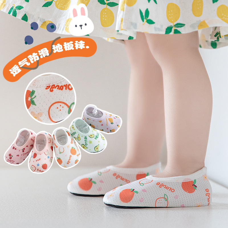 2022 Spring and Summer New Baby Floor Shoes Children&#039;s Non-Slip Soft Bottom Toddler Shoes Indoor Baby Shoes and Socks Early Education Foot Sock