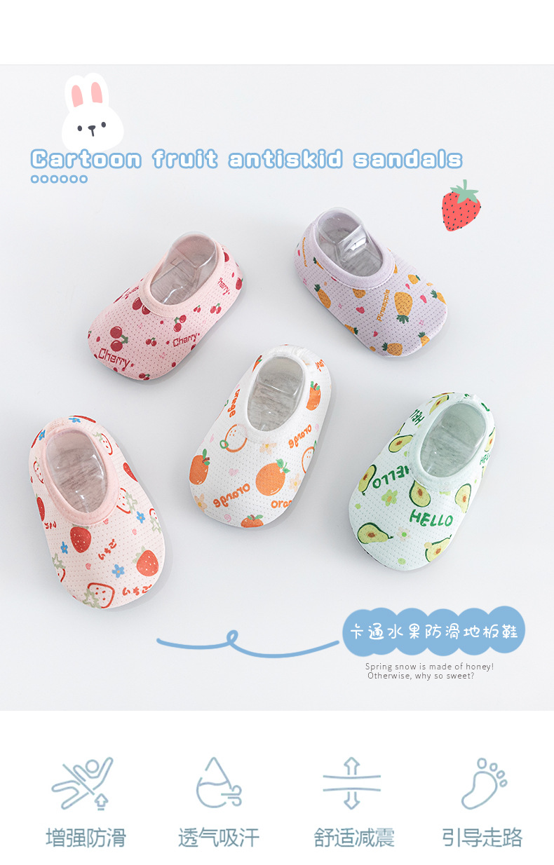 2022 Spring and Summer New Baby Floor Shoes Children's Non-Slip Soft Bottom Toddler Shoes Indoor Baby Shoes and Socks Early Education Foot Sock