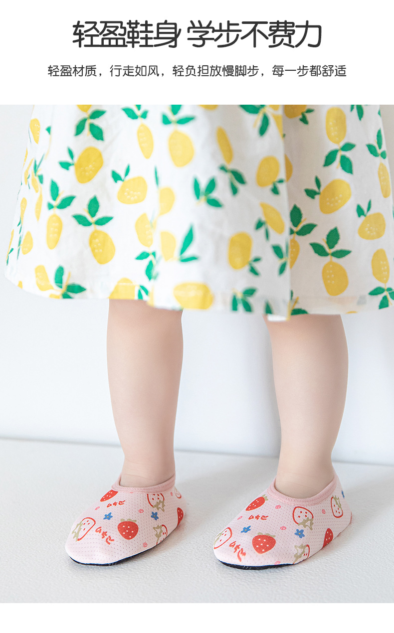 2022 Spring and Summer New Baby Floor Shoes Children's Non-Slip Soft Bottom Toddler Shoes Indoor Baby Shoes and Socks Early Education Foot Sock