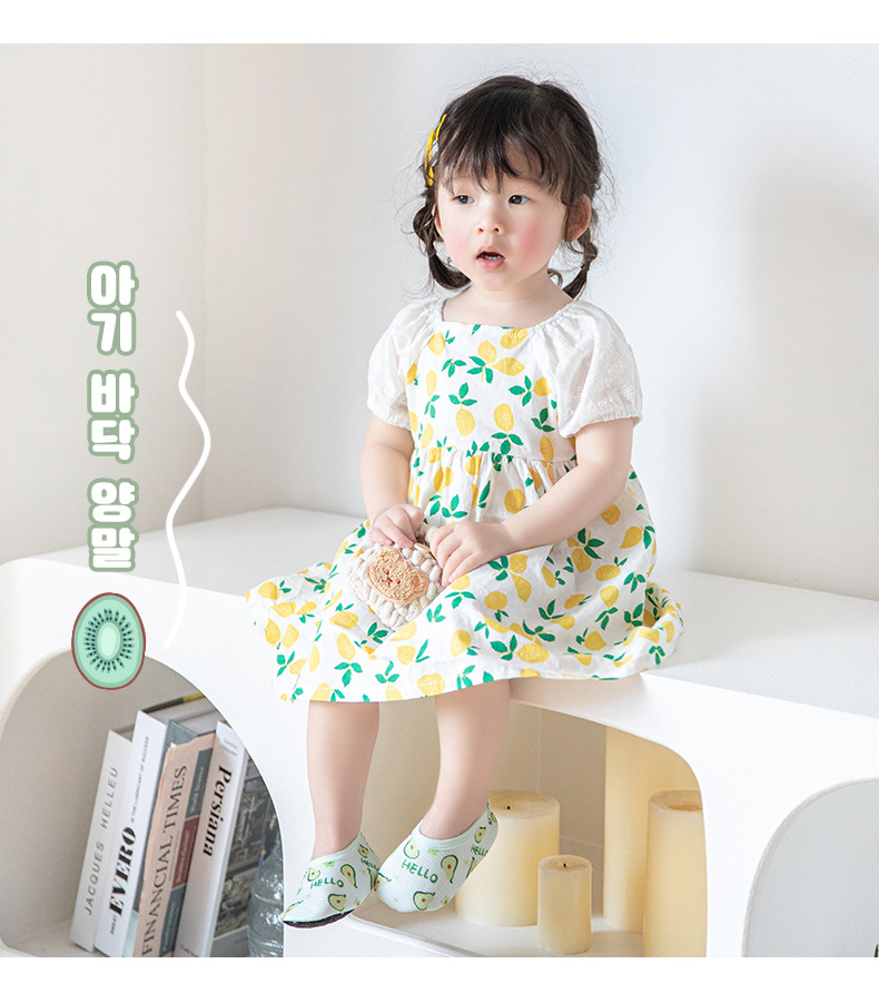 2022 Spring and Summer New Baby Floor Shoes Children's Non-Slip Soft Bottom Toddler Shoes Indoor Baby Shoes and Socks Early Education Foot Sock