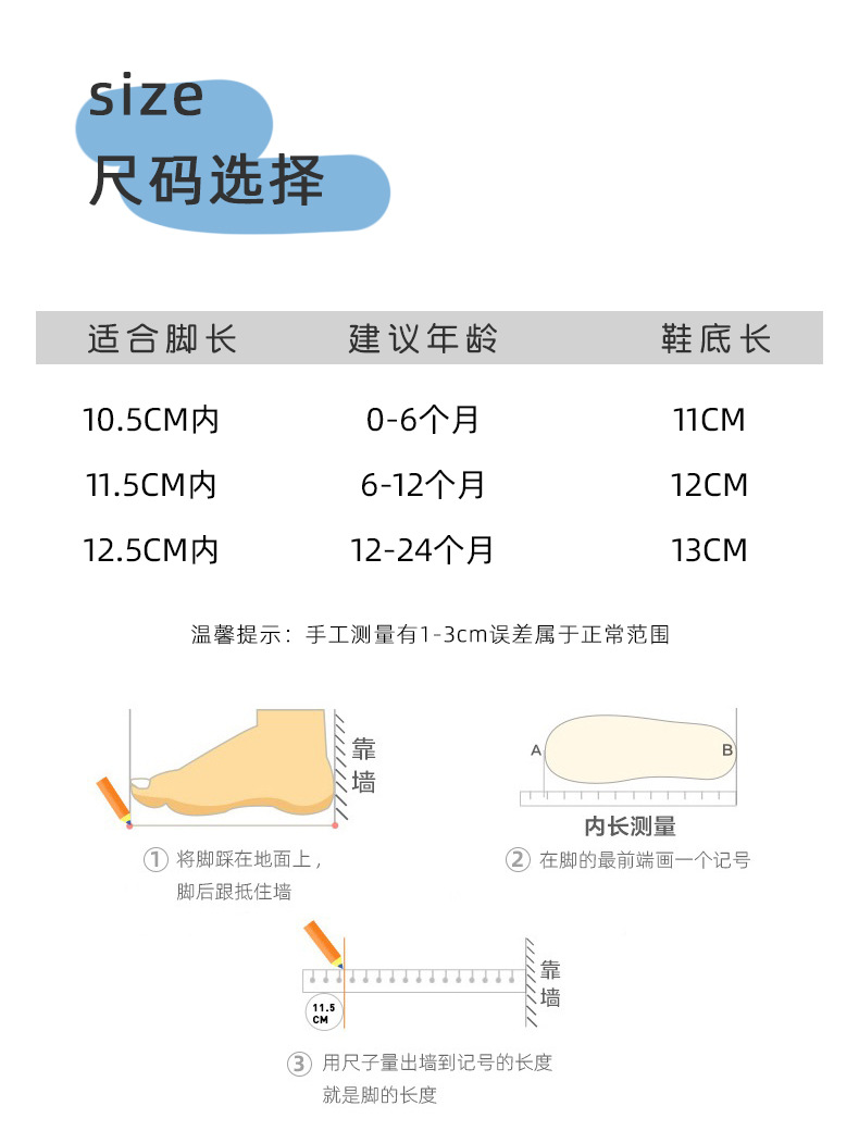 2022 Spring and Summer New Baby Floor Shoes Children's Non-Slip Soft Bottom Toddler Shoes Indoor Baby Shoes and Socks Early Education Foot Sock
