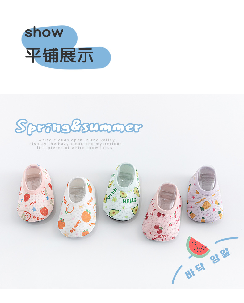 2022 Spring and Summer New Baby Floor Shoes Children's Non-Slip Soft Bottom Toddler Shoes Indoor Baby Shoes and Socks Early Education Foot Sock