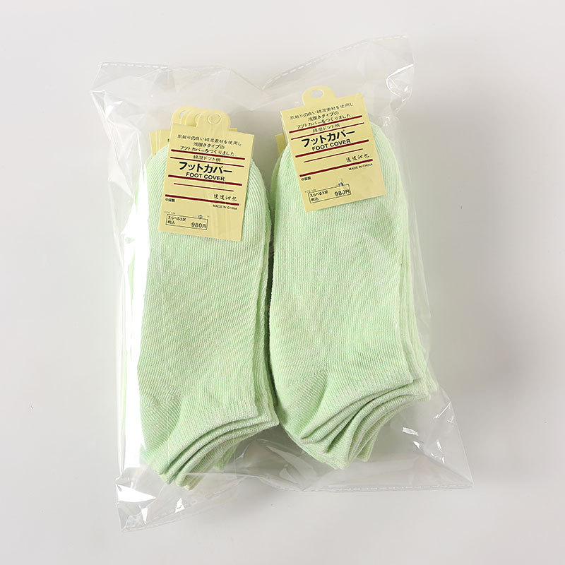 Pure Color Cotton Women's Boat Socks Candy Color Women's Socks Macaron Color Stall Plus-sized Combed Cotton Gift Socks