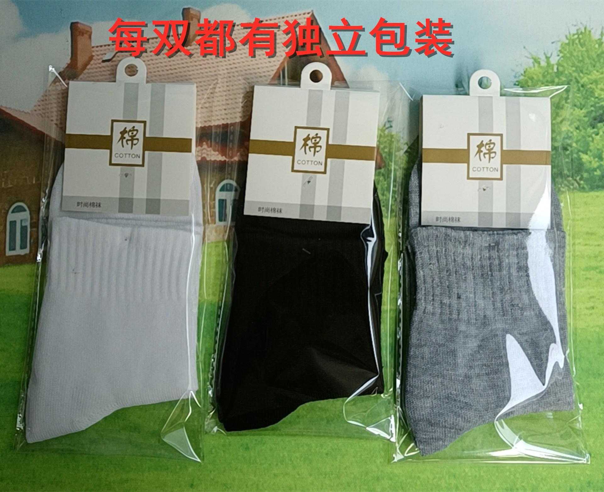 Independent Packaging Wholesale Foot Bath Gift Polyester Men's and Women's Mid-Calf Socks Athletic Socks Four Seasons Gift Socks Black White Gray Socks Independent Packaging Wholesale Foot Bath Gift Polyester Men's and Women's Mid-Calf Socks Athletic Socks Four Seasons Gift Socks Black White Gray Socks