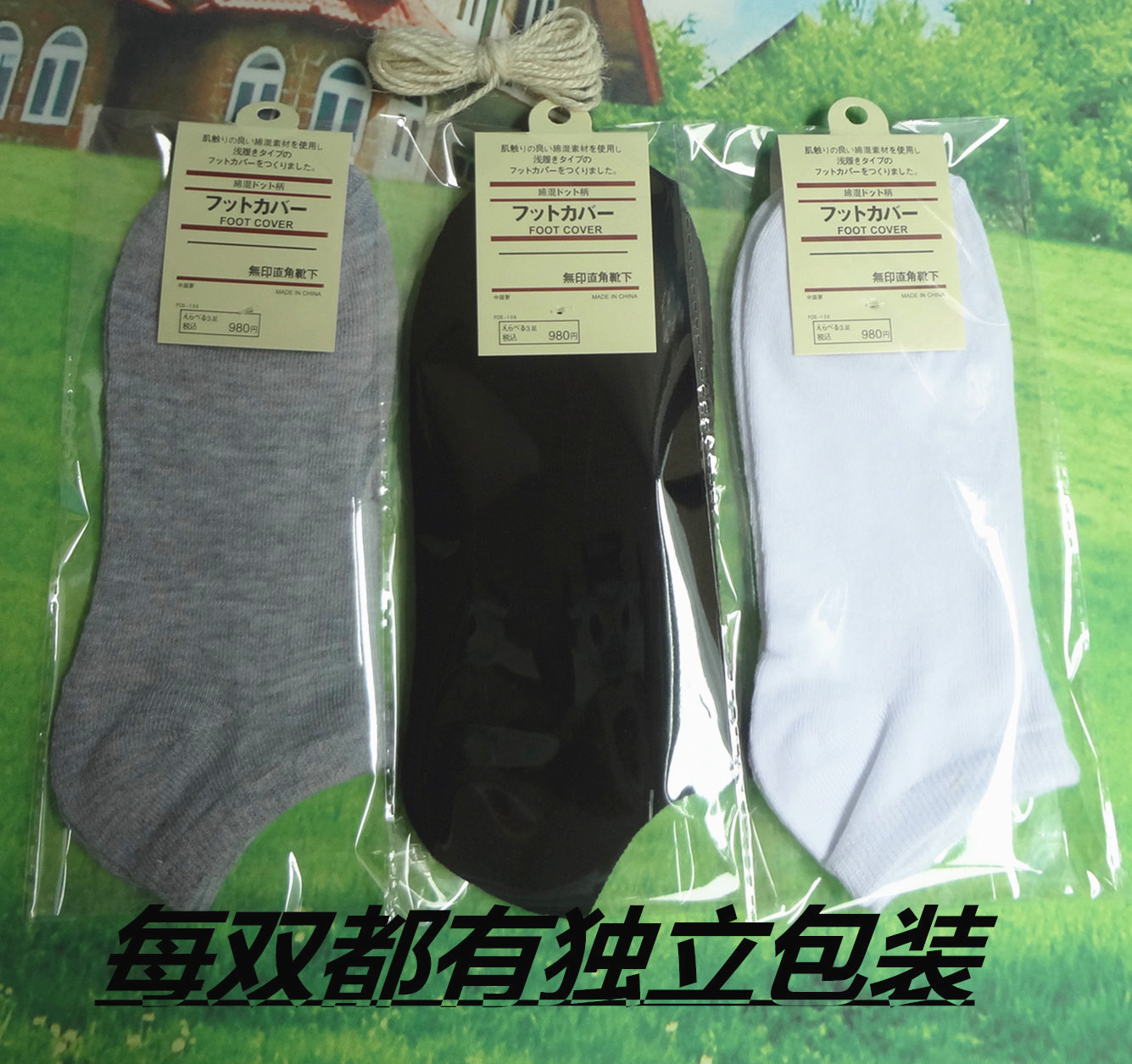 Independent Packaging Wholesale Foot Bath Gift Polyester Men's and Women's Mid-Calf Socks Athletic Socks Four Seasons Gift Socks Black White Gray Socks Independent Packaging Wholesale Foot Bath Gift Polyester Men's and Women's Mid-Calf Socks Athletic Socks Four Seasons Gift Socks Black White Gray Socks
