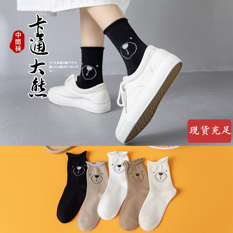 [Large Quantity and Excellent Price] Socks Women&#039;s Mid Tube Stockings JK Women&#039;s Socks Trendy Socks Couple Black and White Socks Autumn and Winter Thigh High Socks