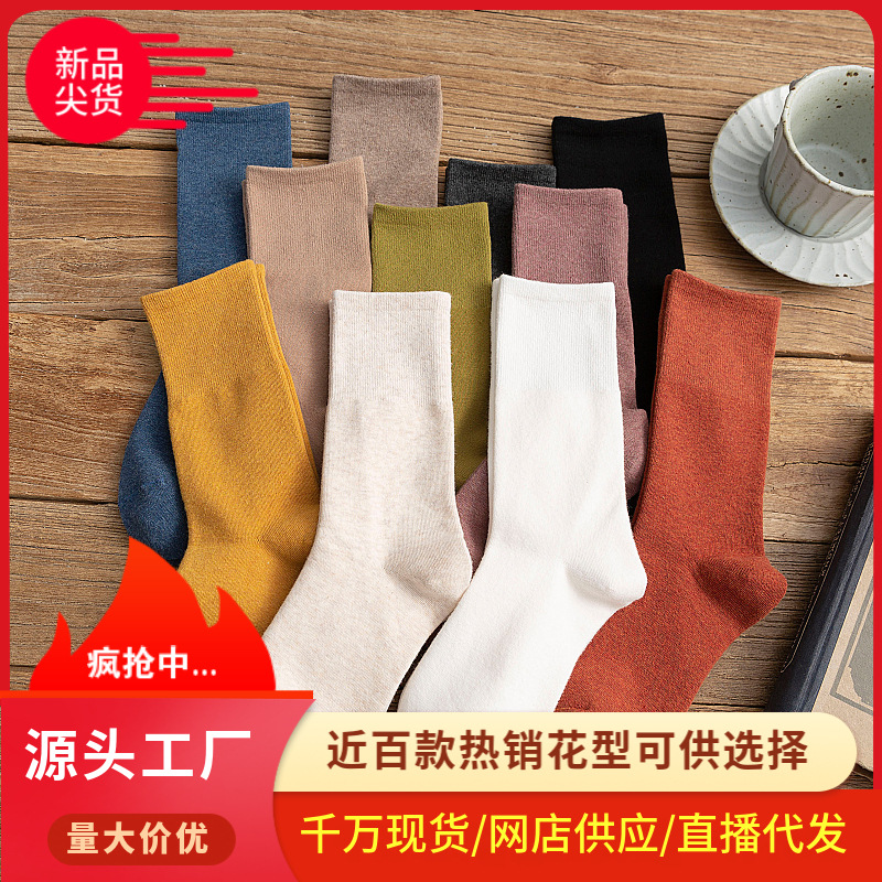 [Large Quantity and Excellent Price] Socks Women&#039;s Mid Tube Stockings JK Women&#039;s Socks Trendy Socks Couple Black and White Socks Autumn and Winter Thigh High Socks