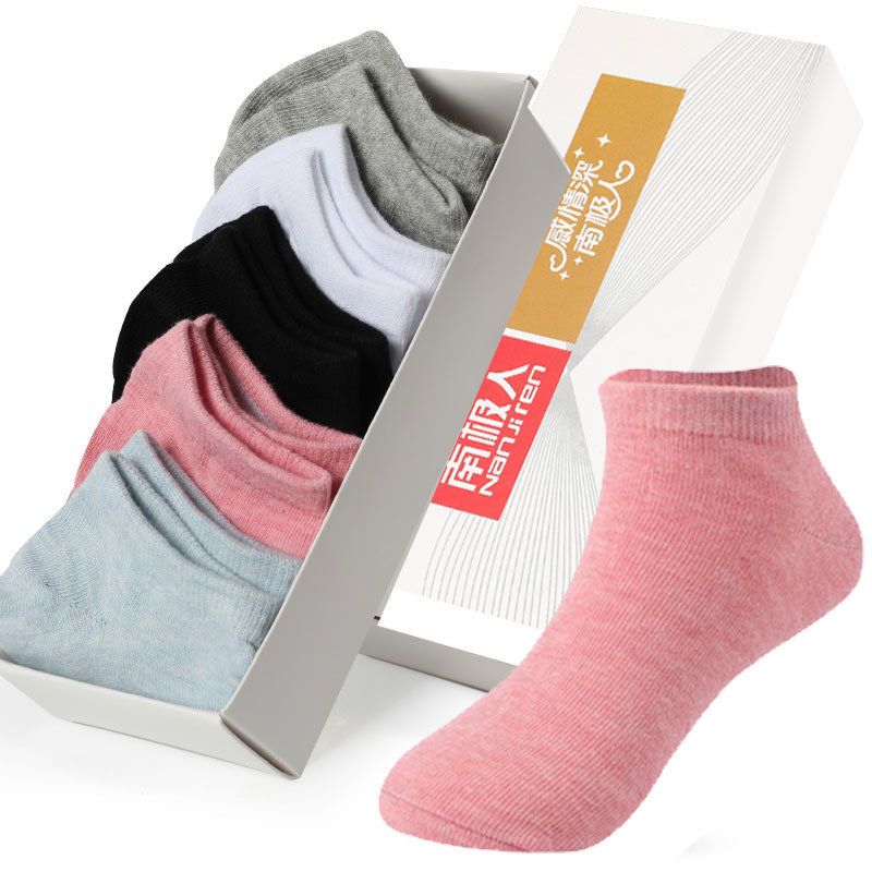 MidCalf Length Socks Deodorant Male Socks Zhuji Socks Women&#039;s Summer Boat Socks Women&#039;s Men&#039;s Socks Spring and Summer