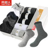 MidCalf Length Socks Deodorant Male Socks Zhuji Socks Women's Summer Boat Socks Women's Men's Socks Spring and Summer MidCalf Length Socks Deodorant Male Socks Zhuji Socks Women's Summer Boat Socks Women's Men's Socks Spring and Summer