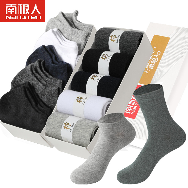 MidCalf Length Socks Deodorant Male Socks Zhuji Socks Women&#039;s Summer Boat Socks Women&#039;s Men&#039;s Socks Spring and Summer