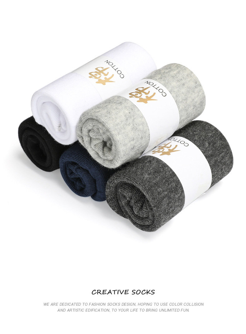 MidCalf Length Socks Deodorant Male Socks Zhuji Socks Women's Summer Boat Socks Women's Men's Socks Spring and Summer MidCalf Length Socks Deodorant Male Socks Zhuji Socks Women's Summer Boat Socks Women's Men's Socks Spring and Summer