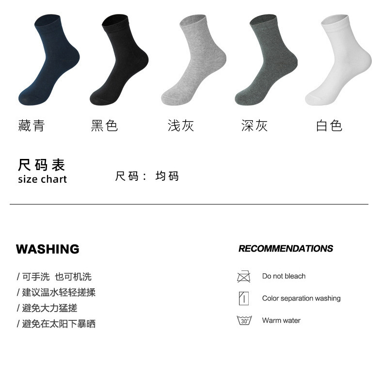 MidCalf Length Socks Deodorant Male Socks Zhuji Socks Women's Summer Boat Socks Women's Men's Socks Spring and Summer MidCalf Length Socks Deodorant Male Socks Zhuji Socks Women's Summer Boat Socks Women's Men's Socks Spring and Summer