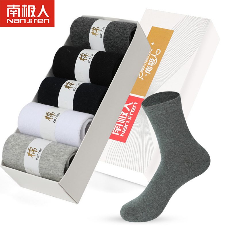 MidCalf Length Socks Deodorant Male Socks Zhuji Socks Women's Summer Boat Socks Women's Men's Socks Spring and Summer MidCalf Length Socks Deodorant Male Socks Zhuji Socks Women's Summer Boat Socks Women's Men's Socks Spring and Summer