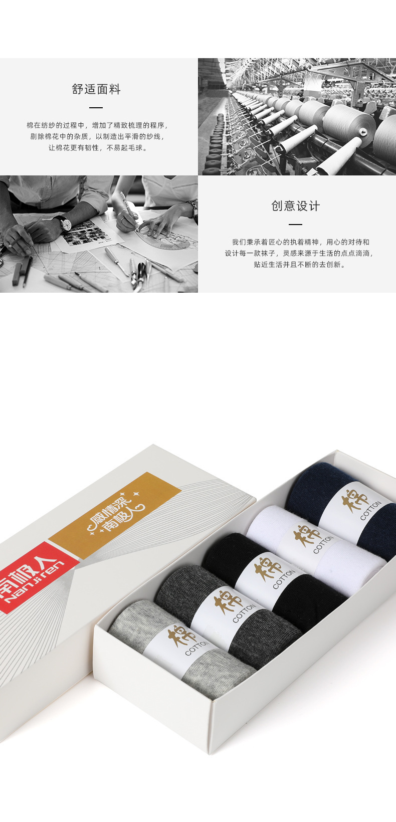 MidCalf Length Socks Deodorant Male Socks Zhuji Socks Women's Summer Boat Socks Women's Men's Socks Spring and Summer MidCalf Length Socks Deodorant Male Socks Zhuji Socks Women's Summer Boat Socks Women's Men's Socks Spring and Summer