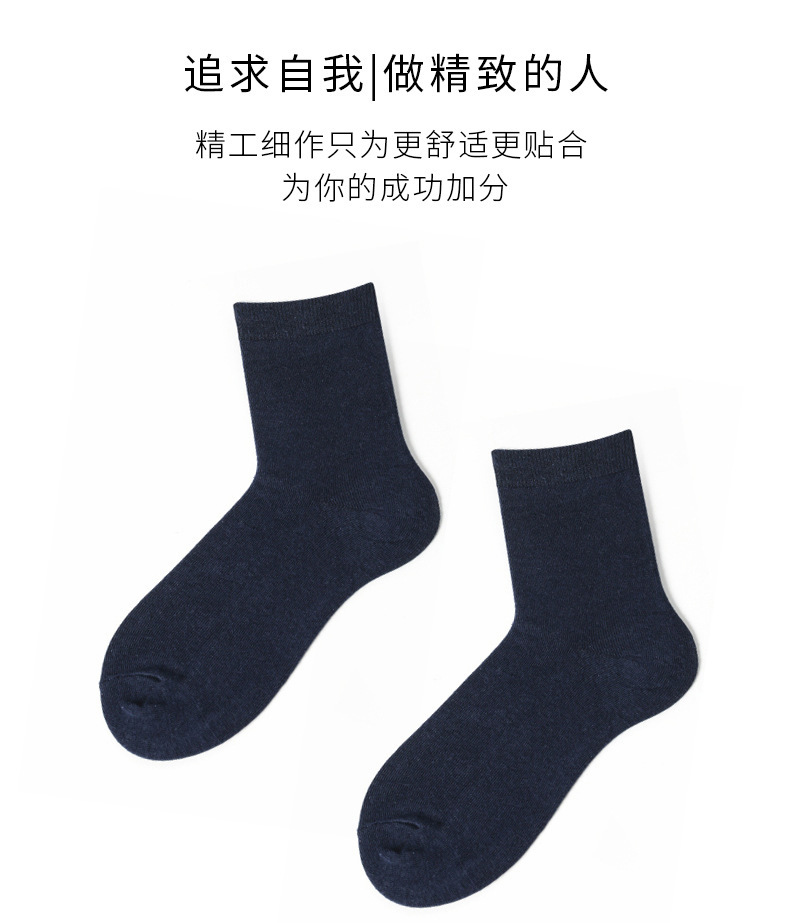 MidCalf Length Socks Deodorant Male Socks Zhuji Socks Women's Summer Boat Socks Women's Men's Socks Spring and Summer MidCalf Length Socks Deodorant Male Socks Zhuji Socks Women's Summer Boat Socks Women's Men's Socks Spring and Summer