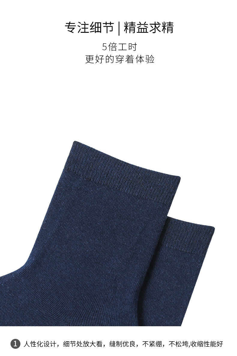 MidCalf Length Socks Deodorant Male Socks Zhuji Socks Women's Summer Boat Socks Women's Men's Socks Spring and Summer MidCalf Length Socks Deodorant Male Socks Zhuji Socks Women's Summer Boat Socks Women's Men's Socks Spring and Summer