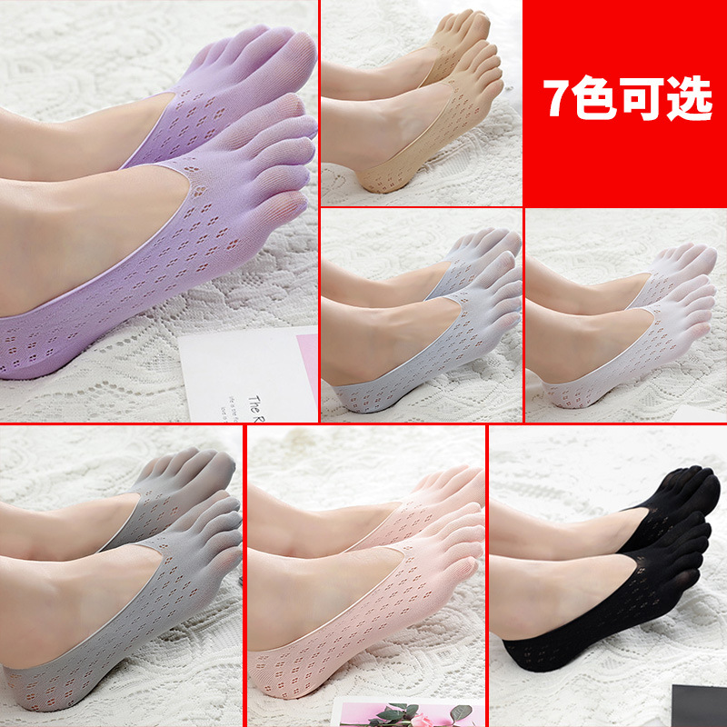 Yoga Five-Finger Stockings Japanese Women&#039;s Velvet Ultra-Thin Mesh Female Stocking Low Cut Invisible Boat Socks Women&#039;s Toe Socks