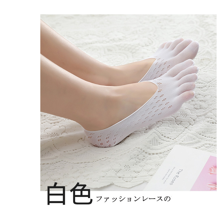 Yoga Five-Finger Stockings Japanese Women's Velvet Ultra-Thin Mesh Female Stocking Low Cut Invisible Boat Socks Women's Toe Socks Yoga Five-Finger Stockings Japanese Women's Velvet Ultra-Thin Mesh Female Stocking Low Cut Invisible Boat Socks Women's Toe Socks