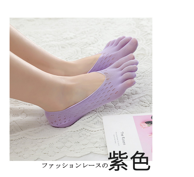 Yoga Five-Finger Stockings Japanese Women's Velvet Ultra-Thin Mesh Female Stocking Low Cut Invisible Boat Socks Women's Toe Socks Yoga Five-Finger Stockings Japanese Women's Velvet Ultra-Thin Mesh Female Stocking Low Cut Invisible Boat Socks Women's Toe Socks