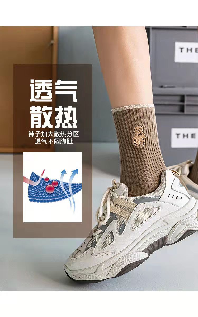 socks Women's Bunching Socks High-Top Bear Autumn and Winter New Women's Ins Trendy Cotton Socks Black and White Socks socks Women's Bunching Socks High-Top Bear Autumn and Winter New Women's Ins Trendy Cotton Socks Black and White Socks