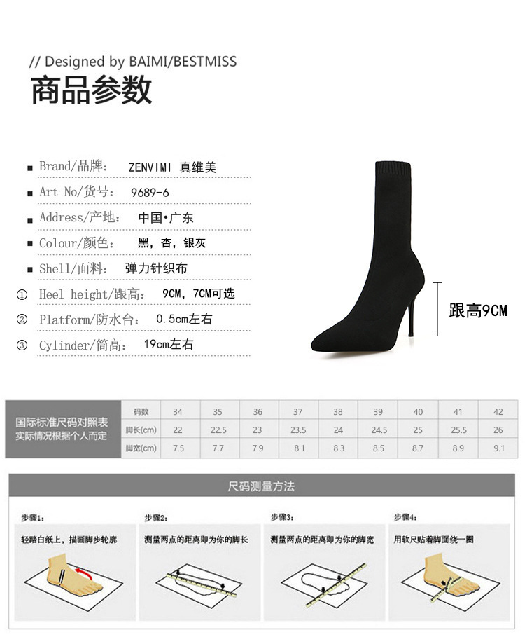 6 Autumn and Winter TikTok Socks Knitted Boots Thin Heeled Ankle Boots Women's High Heels Pointed Boots Women's 6 Autumn and Winter TikTok Socks Knitted Boots Thin Heeled Ankle Boots Women's High Heels Pointed Boots Women's