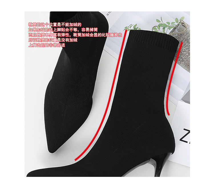 6 Autumn and Winter TikTok Socks Knitted Boots Thin Heeled Ankle Boots Women's High Heels Pointed Boots Women's 6 Autumn and Winter TikTok Socks Knitted Boots Thin Heeled Ankle Boots Women's High Heels Pointed Boots Women's