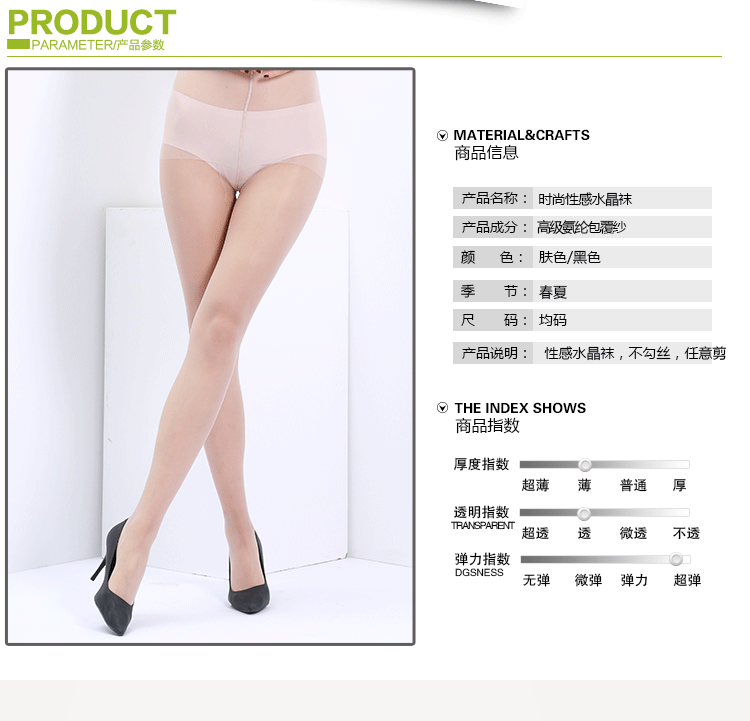 Silk Stockings Velvet Arbitrary Cut Pantyhose Anti-Snagging Stockings Flesh plus-Sized Size Stockings Women's Free off Cat's Paw Socks Silk Stockings Velvet Arbitrary Cut Pantyhose Anti-Snagging Stockings Flesh plus-Sized Size Stockings Women's Free off Cat's Paw Socks