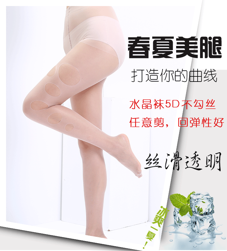 Silk Stockings Velvet Arbitrary Cut Pantyhose Anti-Snagging Stockings Flesh plus-Sized Size Stockings Women's Free off Cat's Paw Socks Silk Stockings Velvet Arbitrary Cut Pantyhose Anti-Snagging Stockings Flesh plus-Sized Size Stockings Women's Free off Cat's Paw Socks